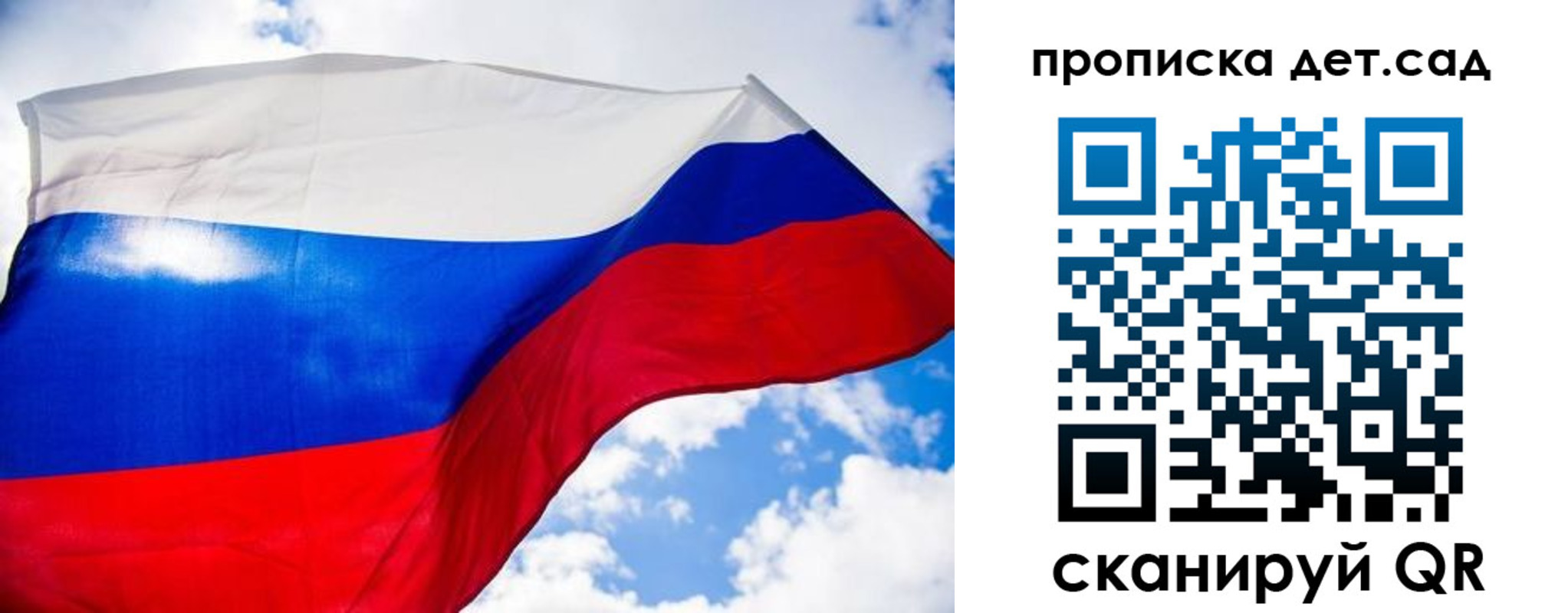 прописка поиск в Межгорье